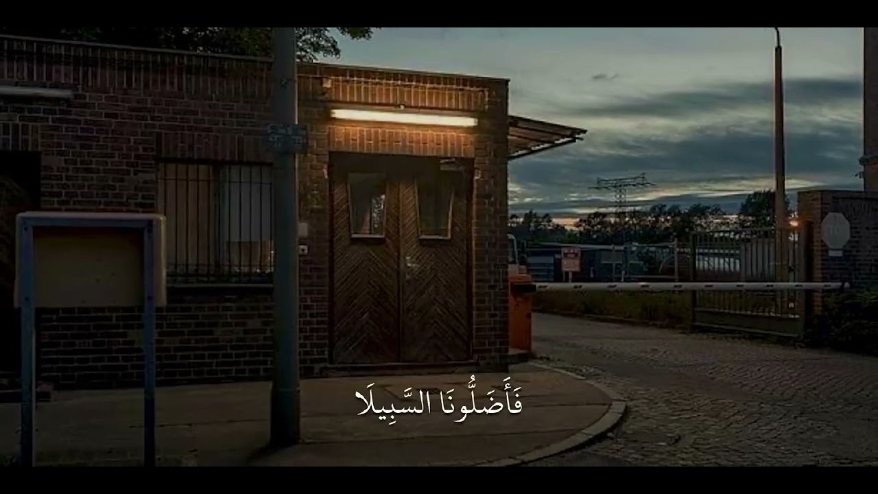 #قرآن #قران_كريم #تلاوة_خاشعة #ارح_سمعك_بالقران #راحة_نفسية #القارئ_حمزه_سعد 