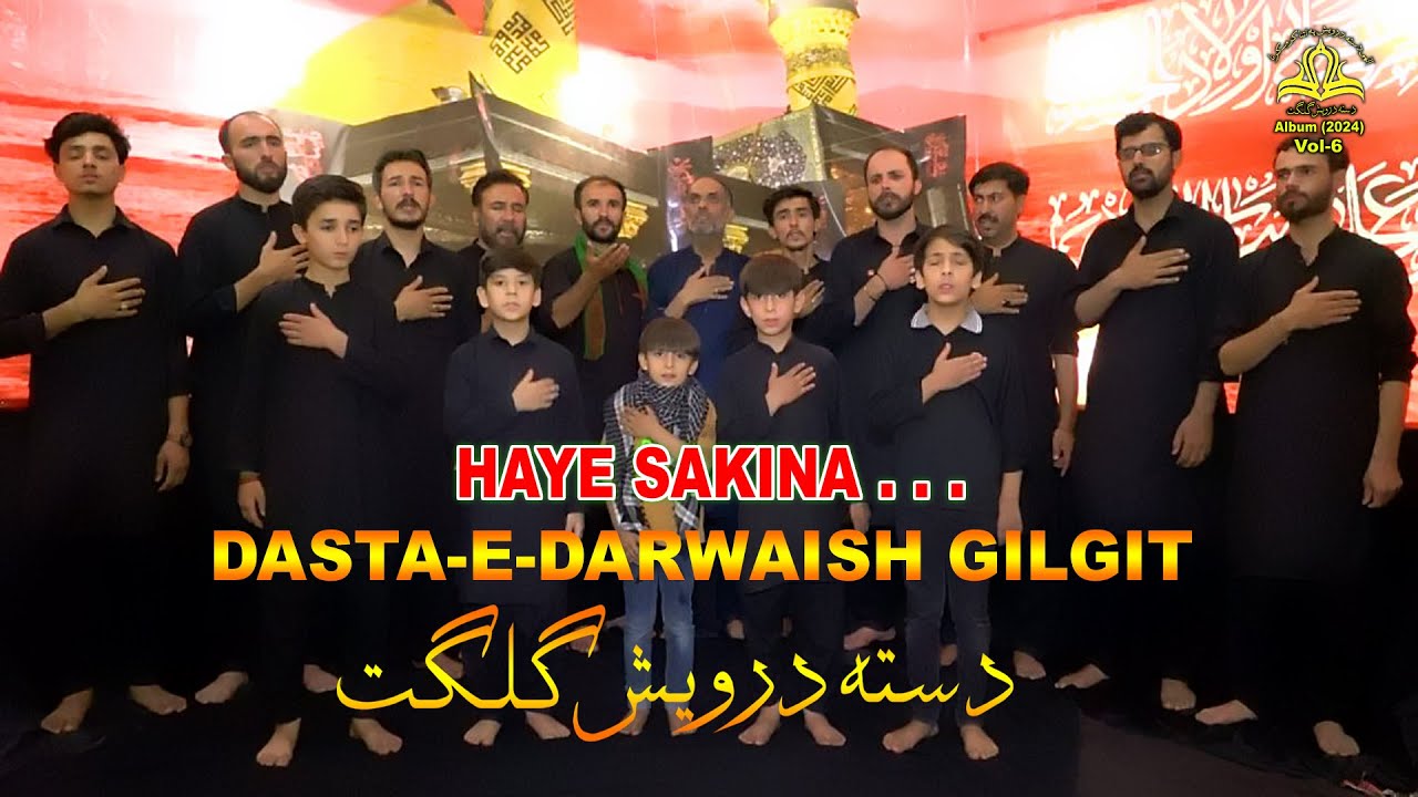 HAYE SAKINA s a | New Shina Noha 2024 | New Kalam | DASTA E DARWAISH GILGIT