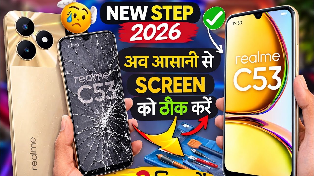 Realme C53 Crack Screen Repair 😱 | New Trick 2026 | 2 Minute Fix