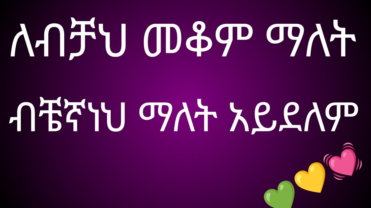 ሀገሬ ቱብ Hgriy YouTube is live!