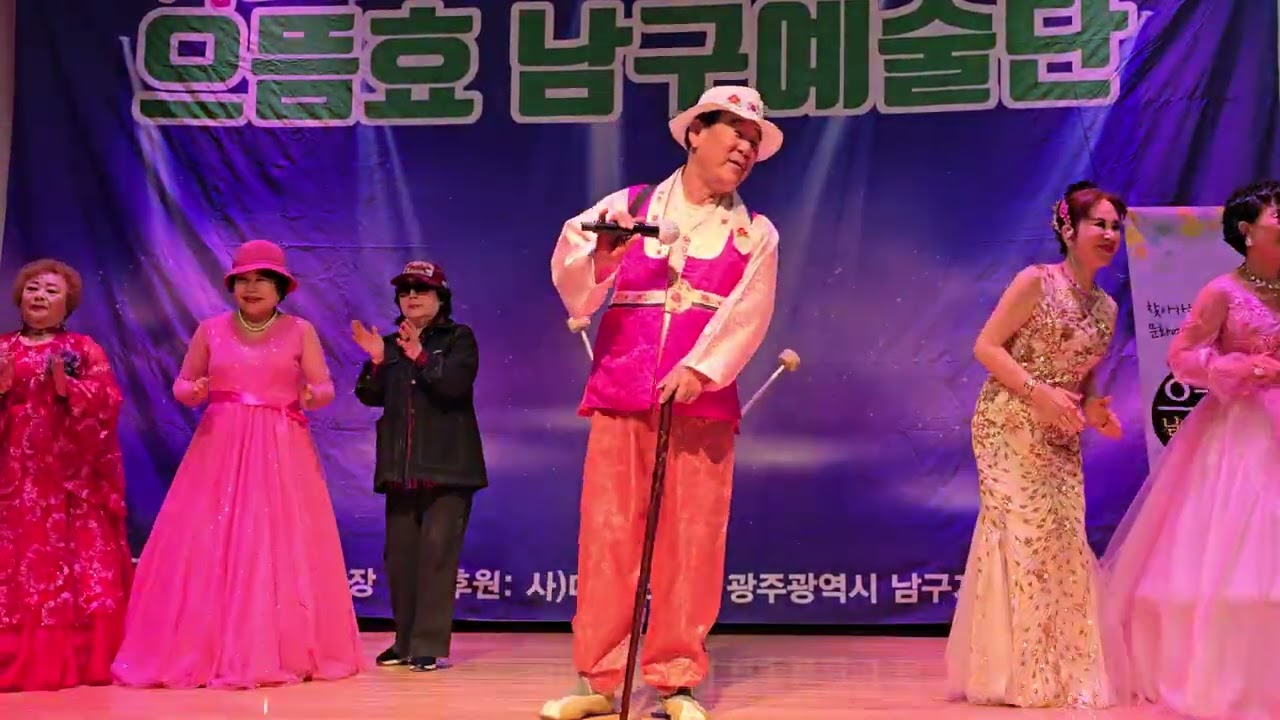 🍁검정고무신(한동엽)👍가수 김용록cover/으뜸효남구예술단🌈빛고을노인건강타운260312
