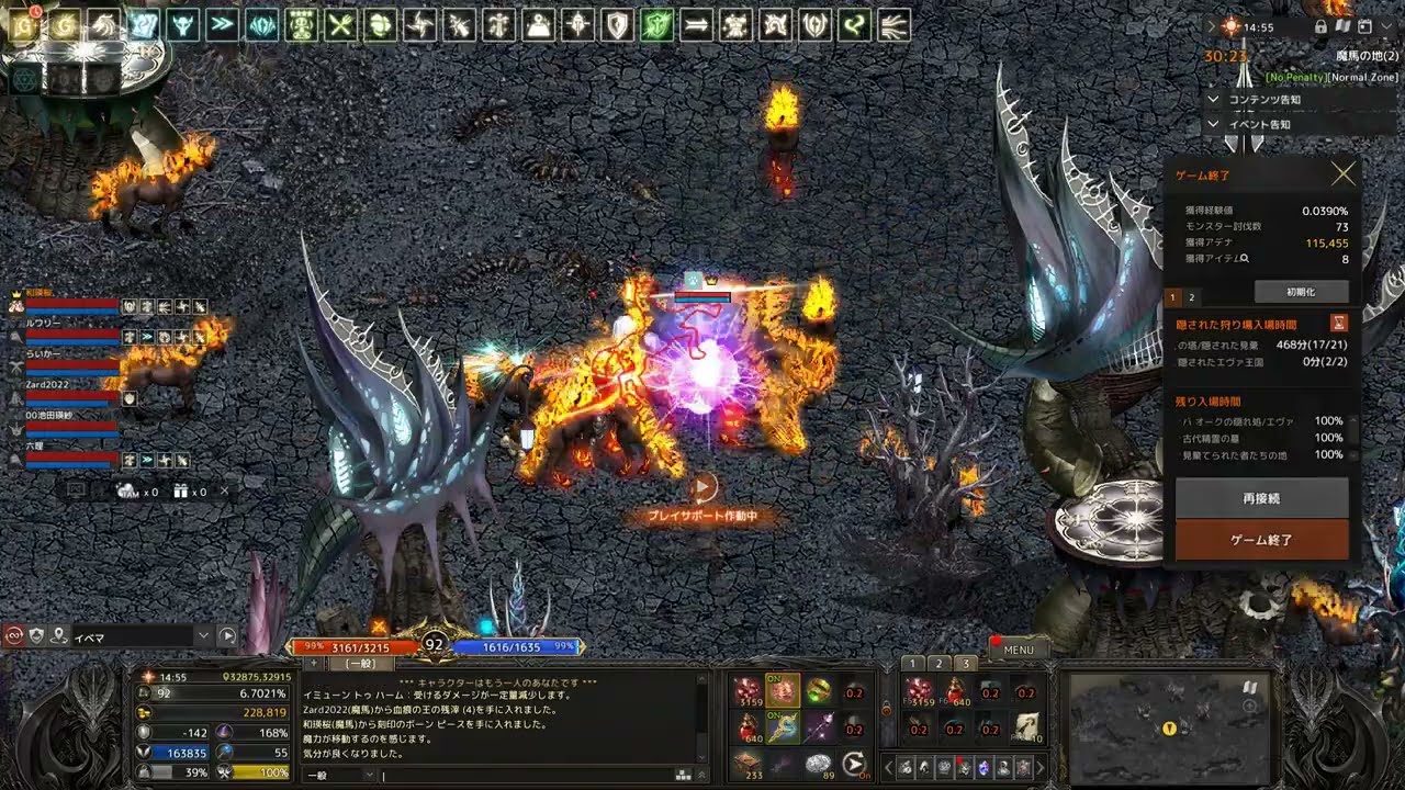 Lineage_リネージュ　イベントMAP　魔馬の地　2026.02.26  60分の取得EXP：0.0529％ 単騎 /獲得アデナ：169,942（2倍速）