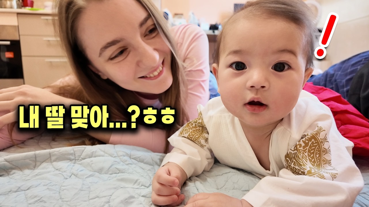 국제커플 l 한복 입은 아린이를 본 외국인 아내 반응 그리고 추석 선물 보내기