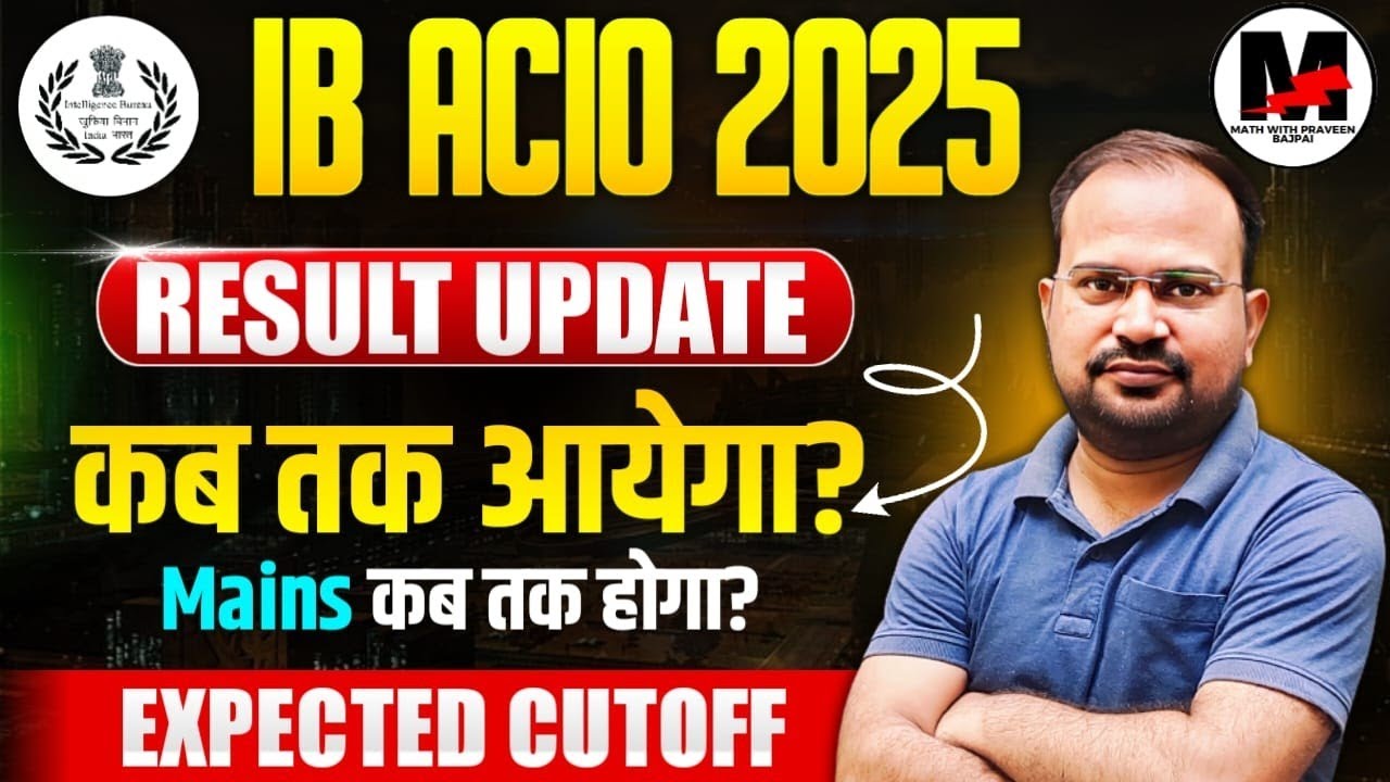 IB Acio 2025 | Когда будут опубликованы результаты? | Когда пройдут основные соревнования? | Ожид...