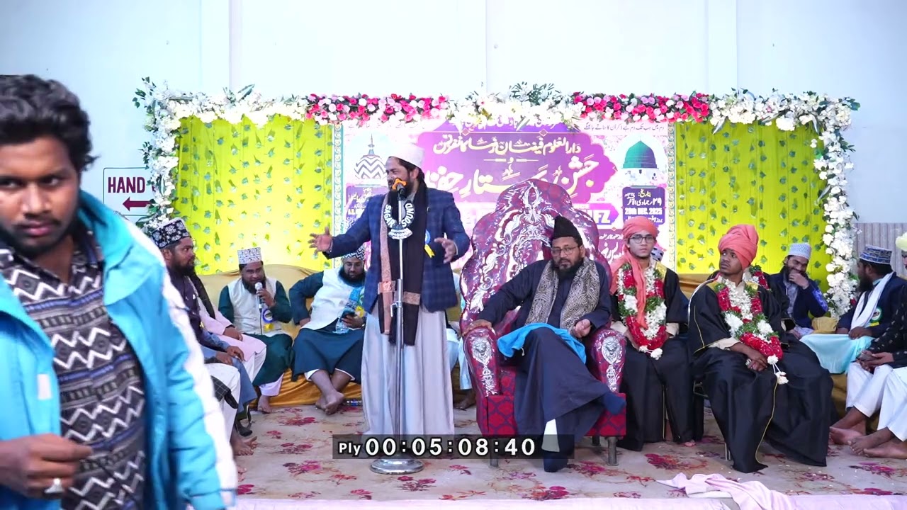Darul uloom Faizan e raza conference jasne dastar e hifz Hazrat Tahir Raza Rampuri part 2 Warisguda 
