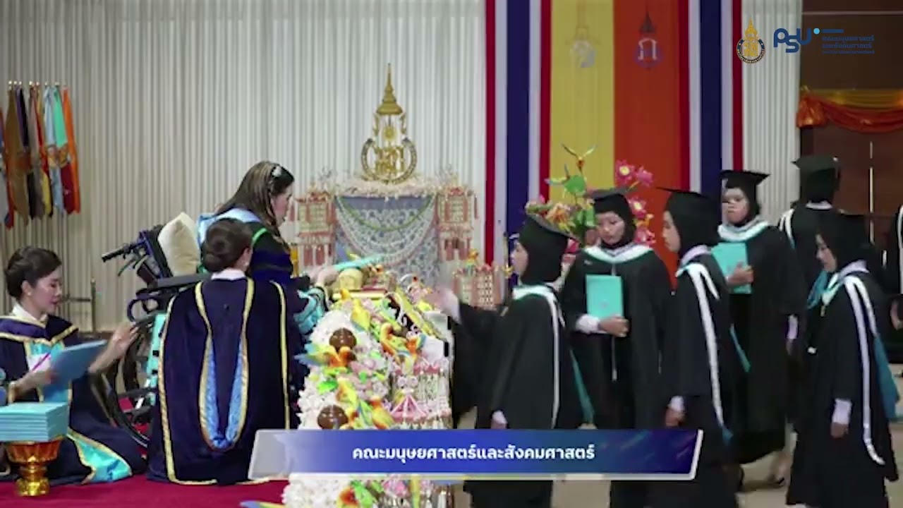 [ 2025-09-22 ] รับปริญญาบัตรมหาวิทยาลัยสงขลานครินทร์ ประจำปีการศึกษา 2567