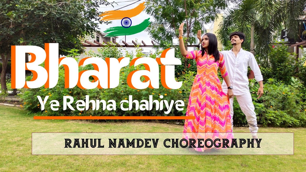 Bharat ye Rehna chahiye Dance Cover |  Manikarnika | Kangna Ranaut |Rahul Namdev Dance
