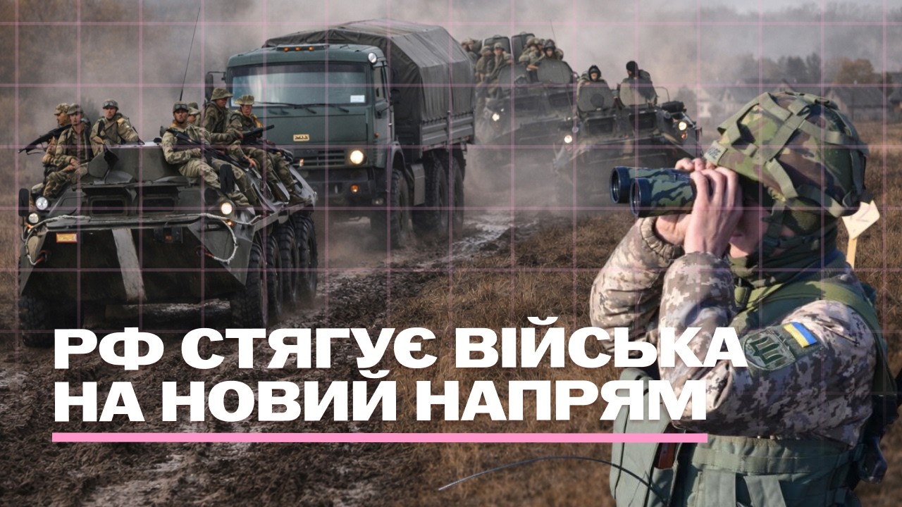 На Півдні готують ПРОРИВ В НОВІЙ ТОЧЦІ! Росіяни заводять резерви. Де вдарять після Гуляйполя?