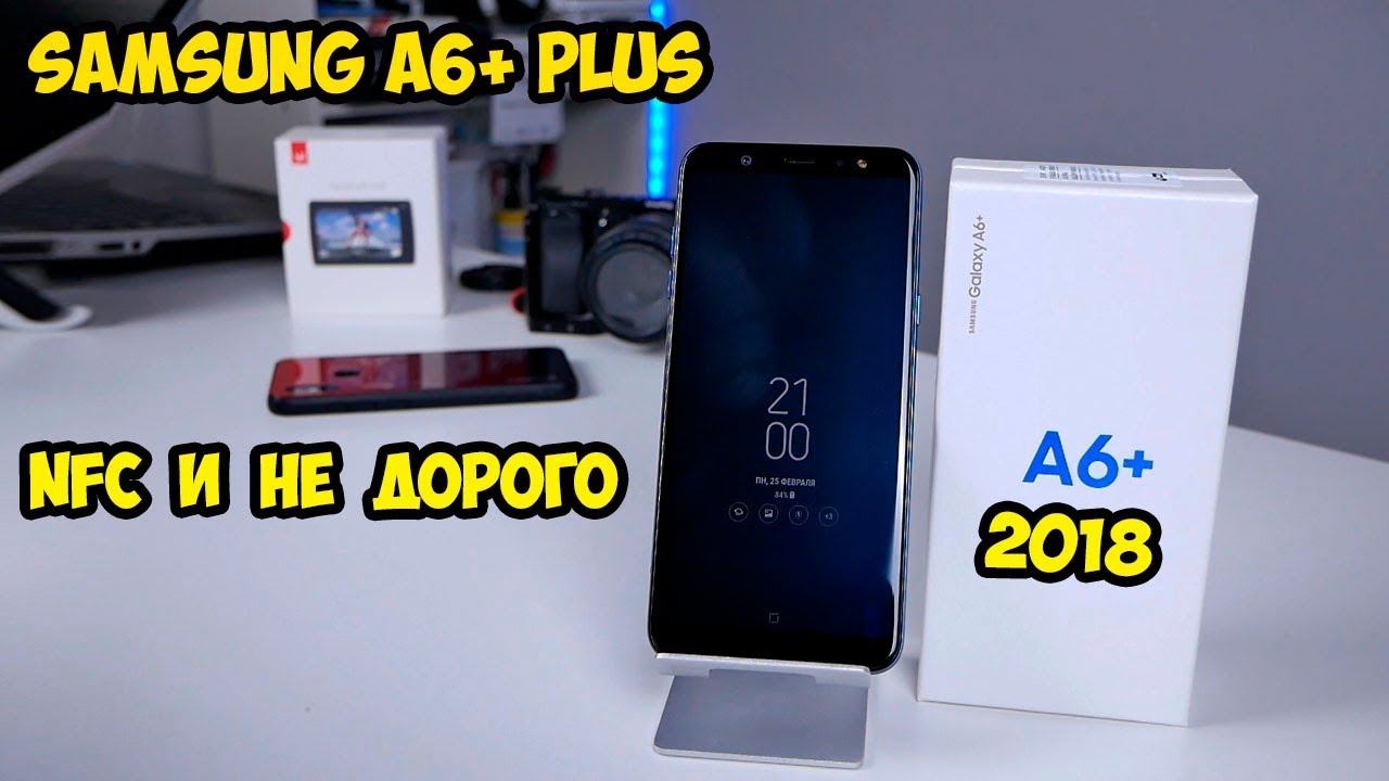 Samsung A6+ Plus 2018 Обзор и впечатление в 2019 году