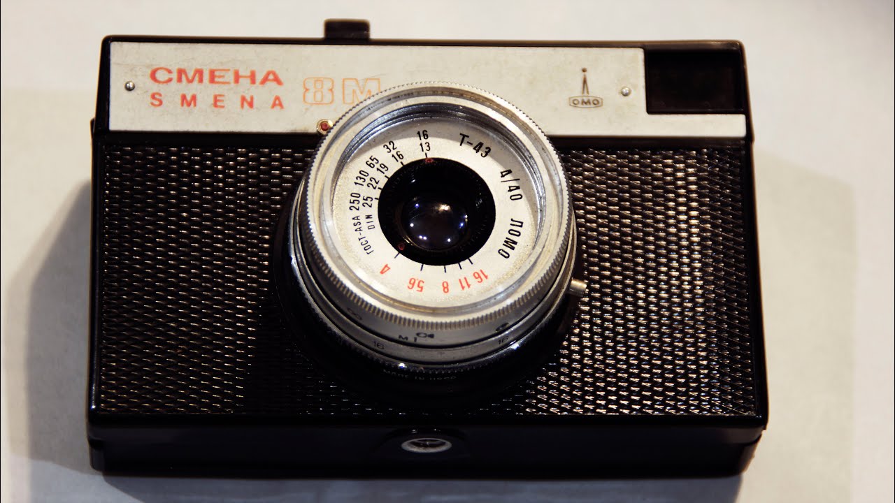 Фотоаппарат СМЕНА 8М Made in USSR.      Camera Smena 8M.