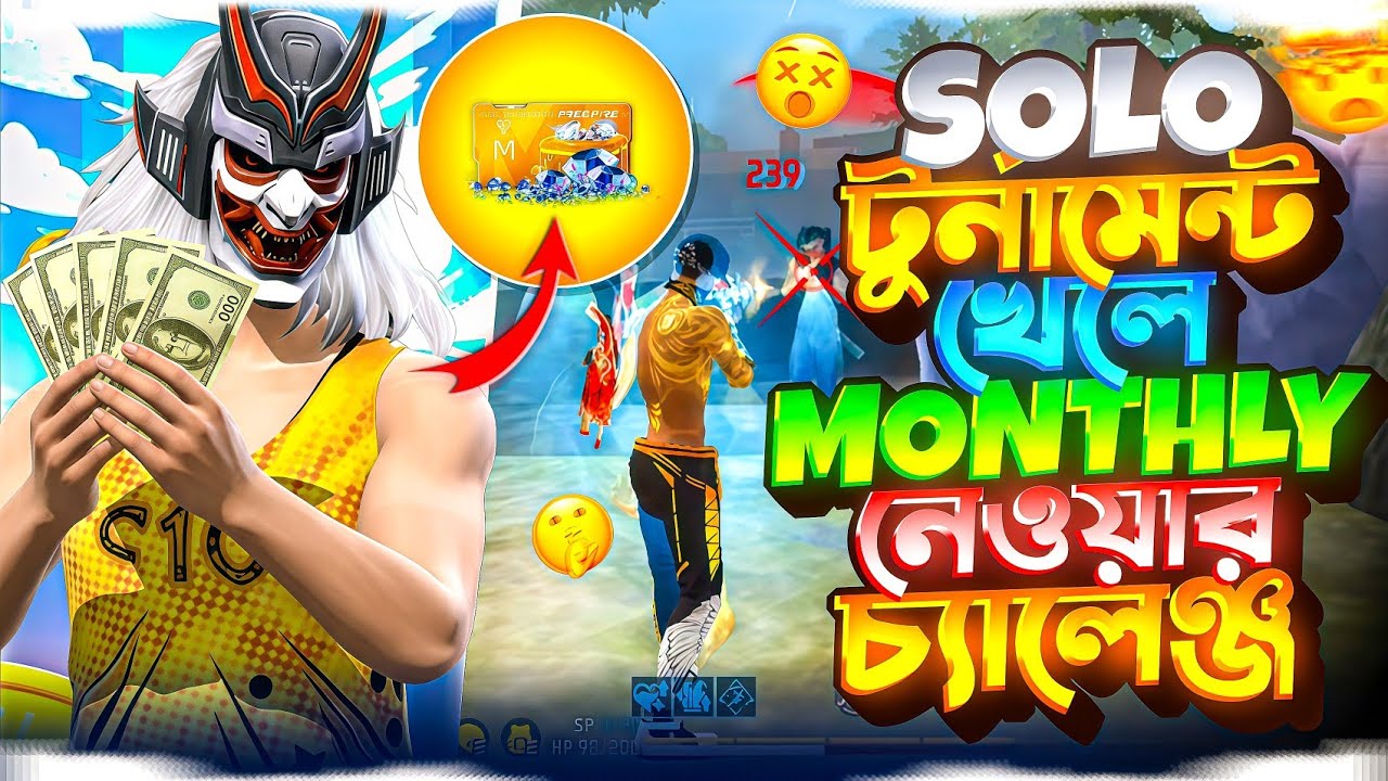 Solo টুর্নামেন্ট খেলে Monthly নেওয়ার চ্যালেঞ্জ 😵🔥 || Tournament Gameplay Video 