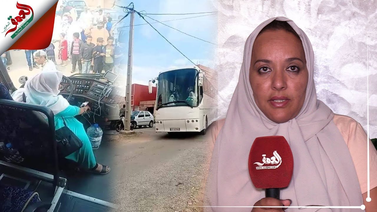 في أول خروج إعلامي لها: فاضمة باعبود.. سائقة دولية من سيدي إفني تحكي قصة شغفها بقيادة الحافلات