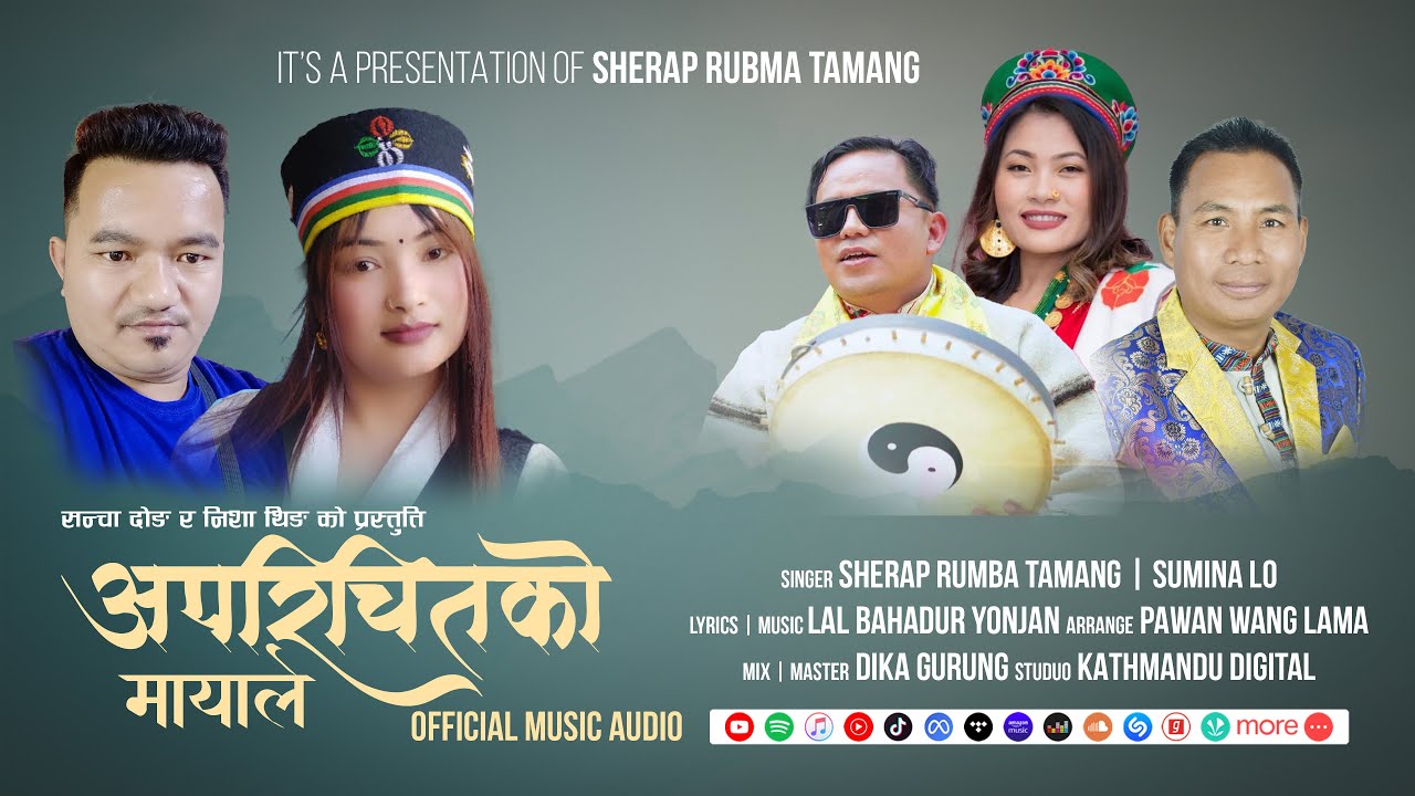 New Tamang Selo || Aparichitko Mayale『Official Music Audio』- Sherap Rumba Tamang | Sumina Lo
