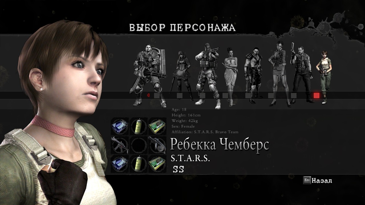 Resident Evil 5 ► Режим Наёмники Воссоединение #32 ► Ракетный Комплекс ► Ребекка Чемберс S.T.A.R.S.