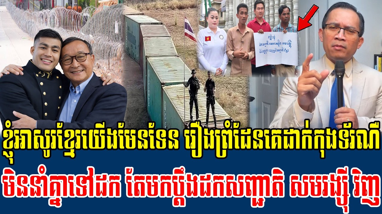 27/02/2026 Mr Muong Nareth Live Talk Show Khmer News Cambodia-Thai border issue Mr Moun