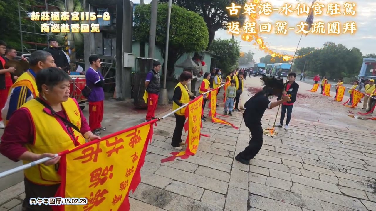 2026年3月1日