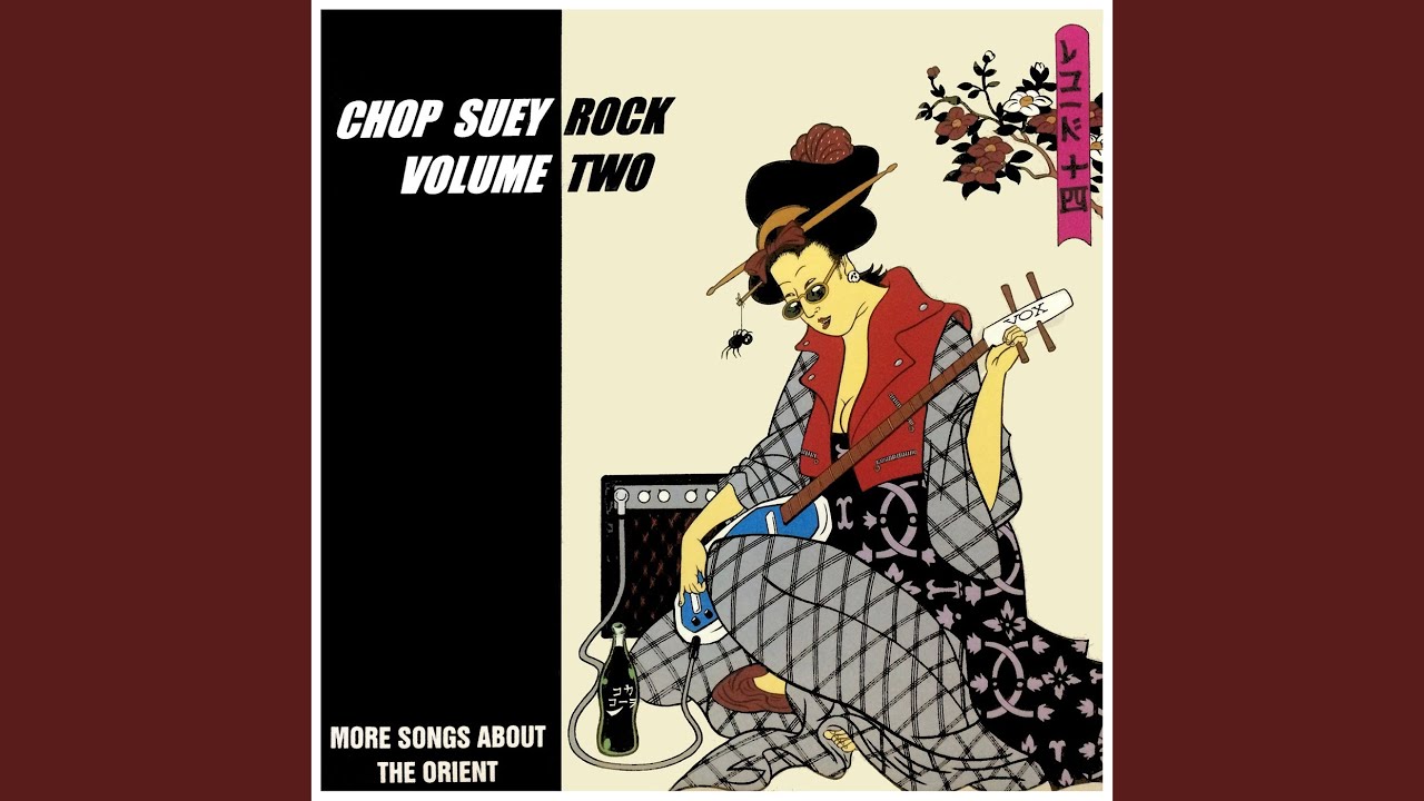 Chinese Rock & Egg Roll