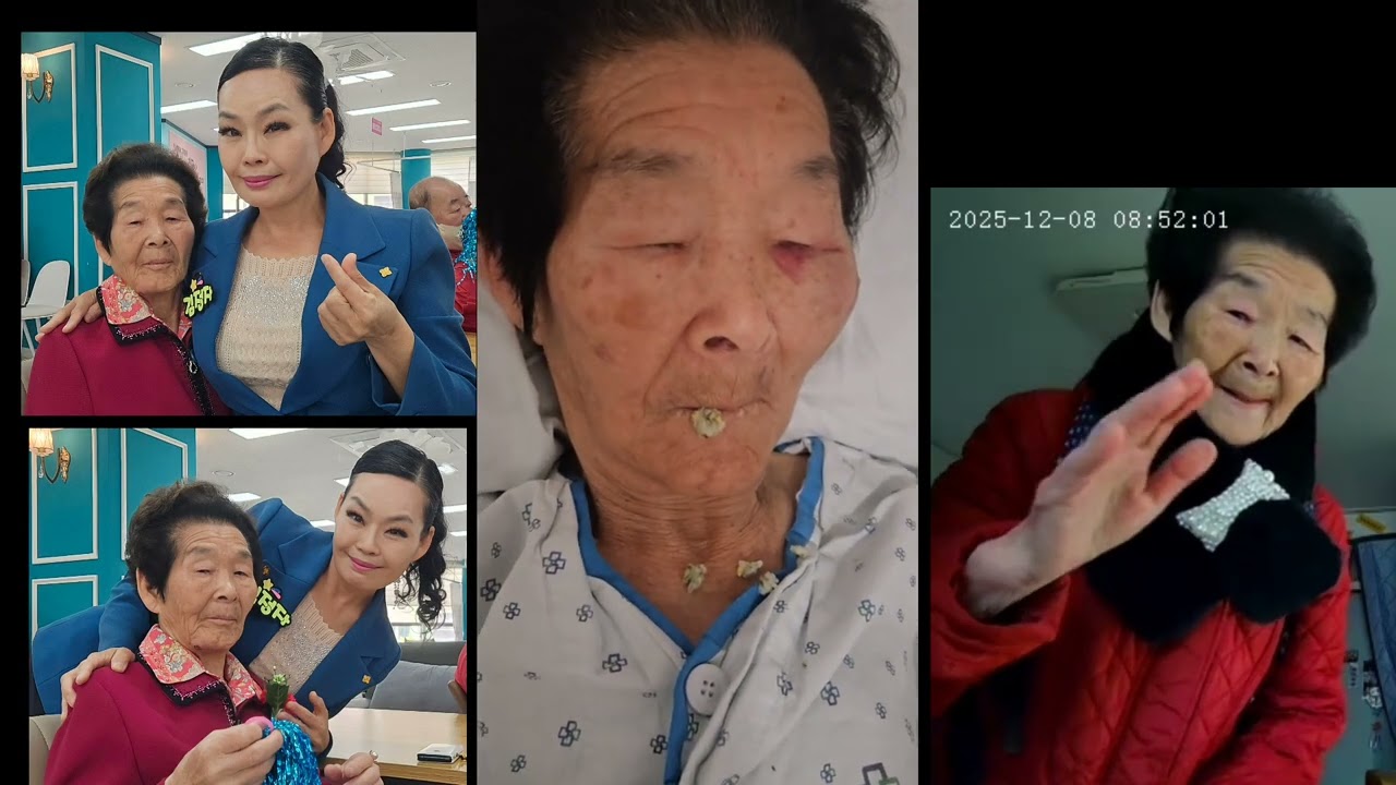 #〈85세 엄마 친정엄마 의 억울한 죽음, 딸이 전합니다〉