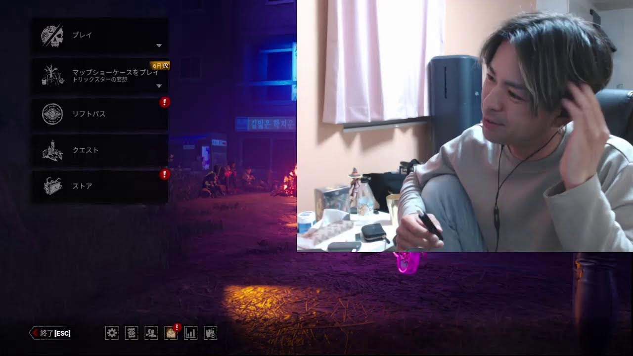 【DbD】安全第一