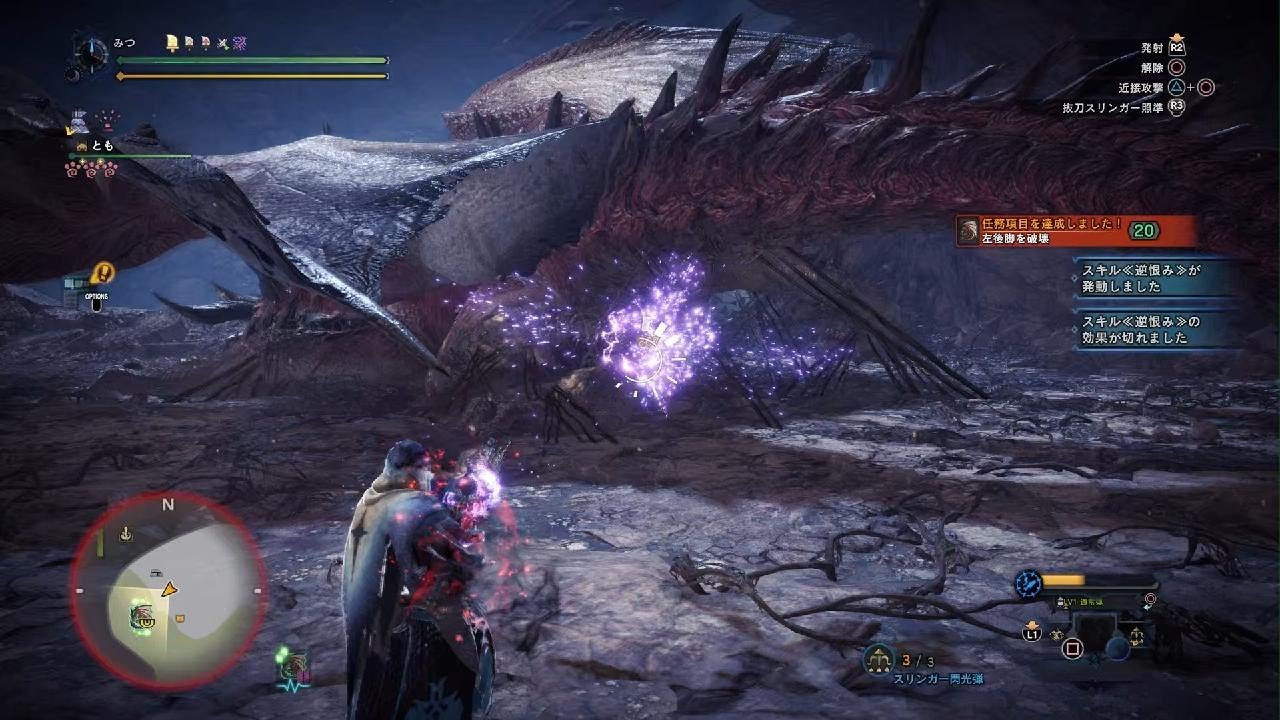 [MHWI /PS5]ムフェト&middot;ジーヴァ ライトボウガン ソロ一撃 6'54