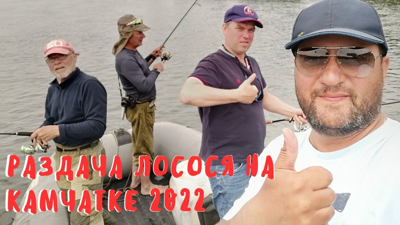 Рыбалка на Камчатке. Июль 2022. Вот это клев! Рыбалка на Камчатке на реке Паратунка. Камчатка 2022.