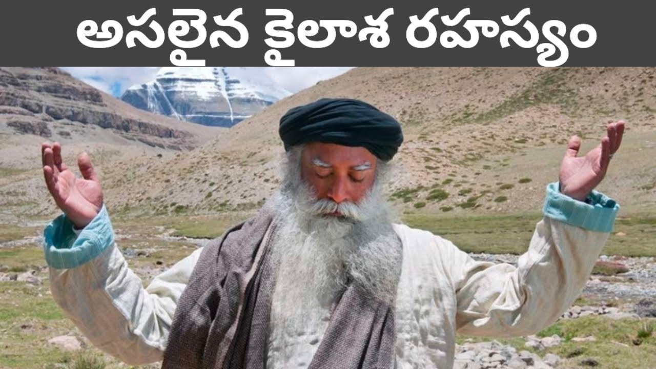 Mount Kailash secrets in telugu mystery 