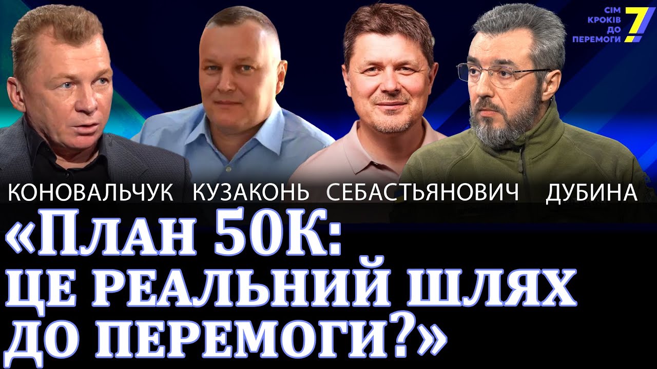 50 тисяч метртвих орків: 