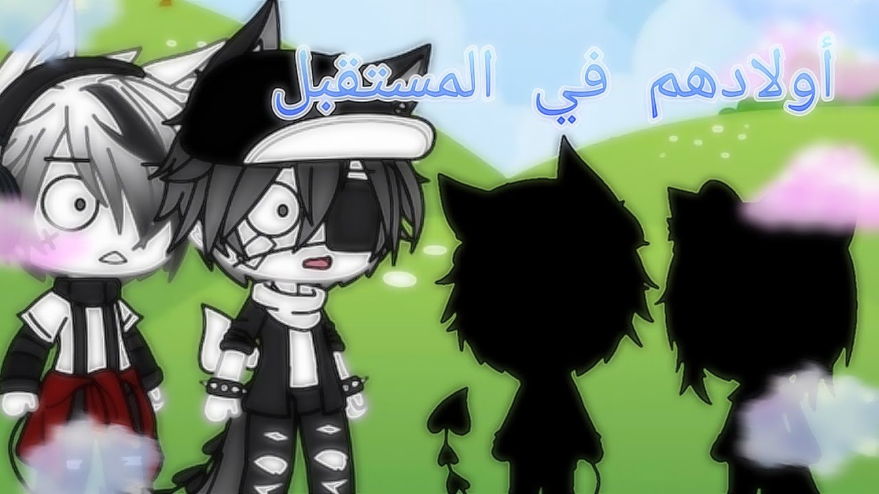 *|| ذهاب هيرو و هارو إلى المستقبل { شو شافوا في المستقبل}||*