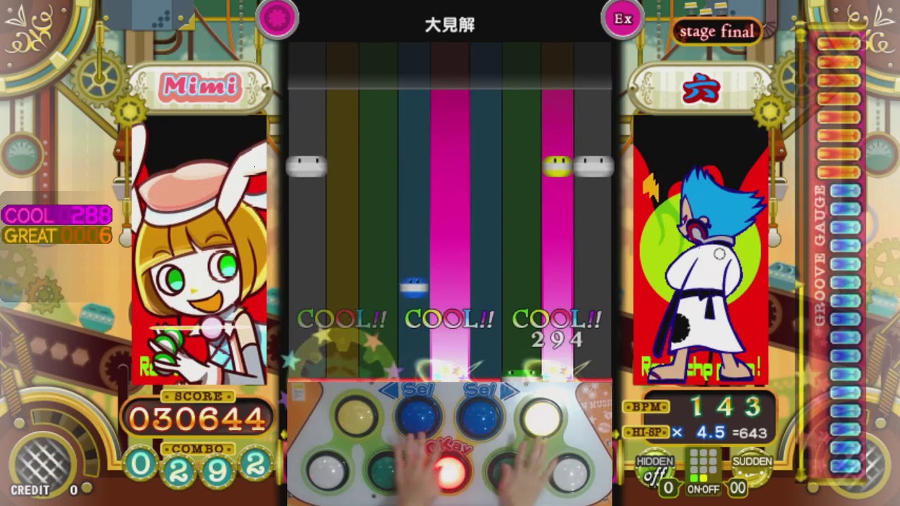 [ポップン] ヒップロック(HIP ROCK) 大見解 EX