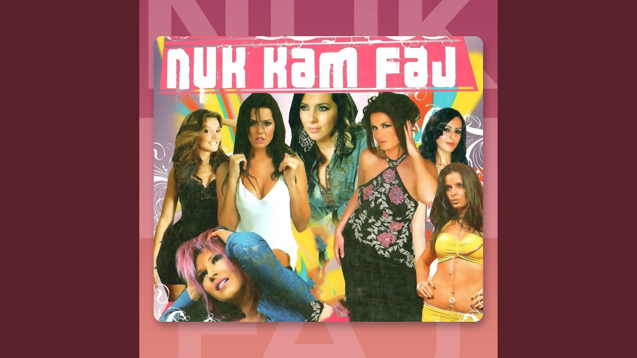 Nuk kam faj