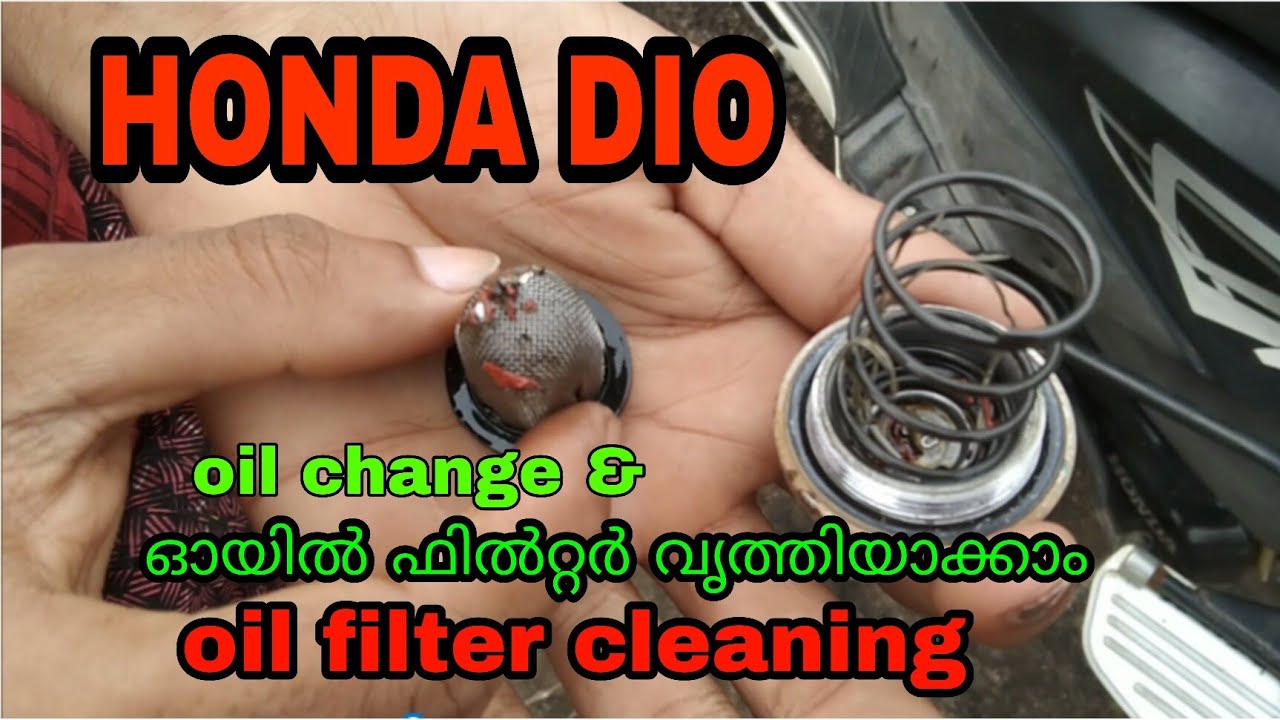 Honda dio oil filter cleaning