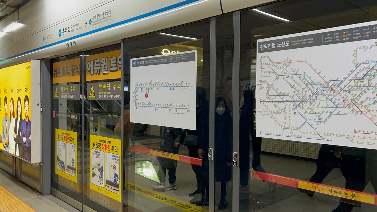 4호선 D450편성 시운전 열차 충무로역 통과영상