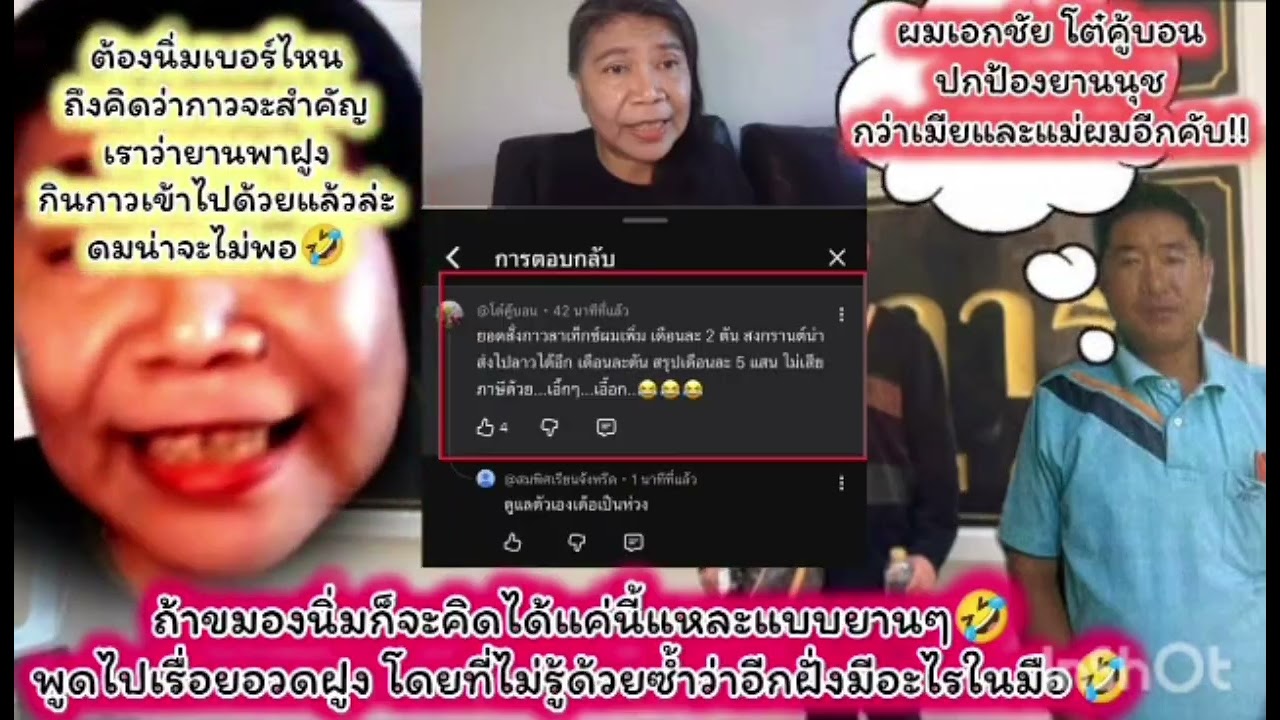 งาช้างไม่งอกจากปากสุนัขฉันใด ไม่มีความจริงจากปากยานฉันนั้น