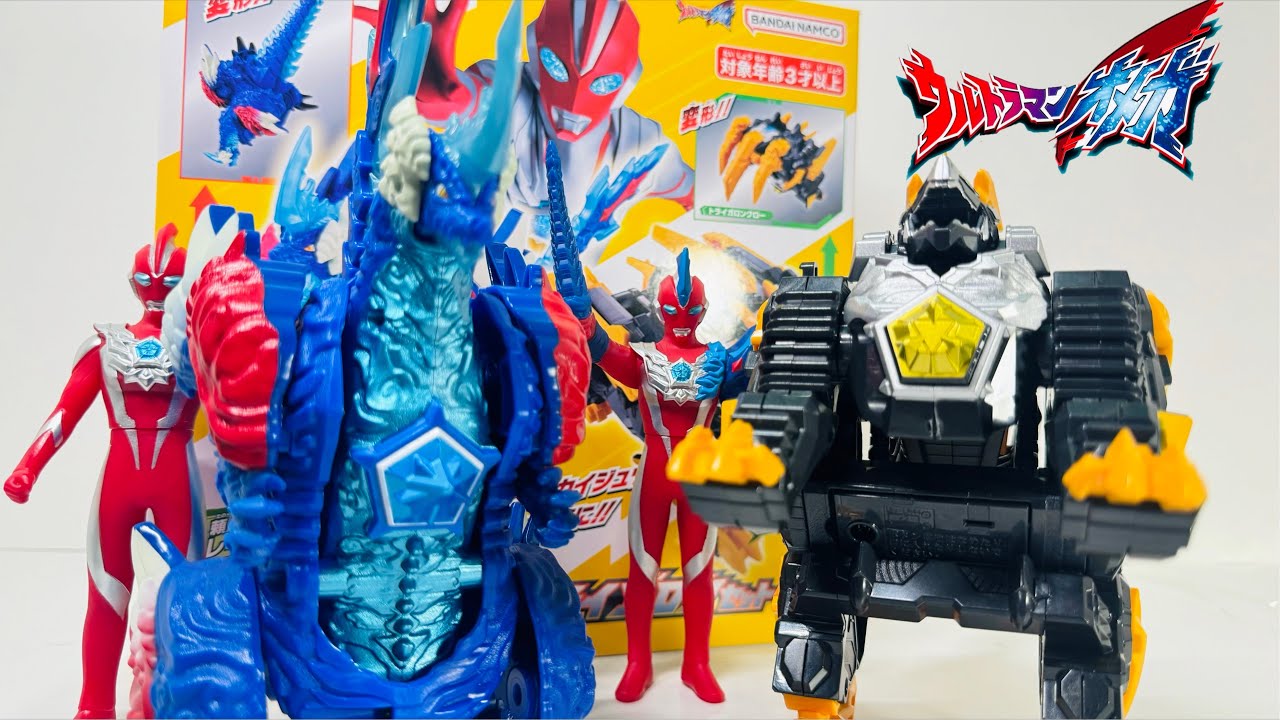 ウルトラマンオメガ DXレキネス＆トライガロン『 もっと強くなるんだ！吠えろトライガロン』