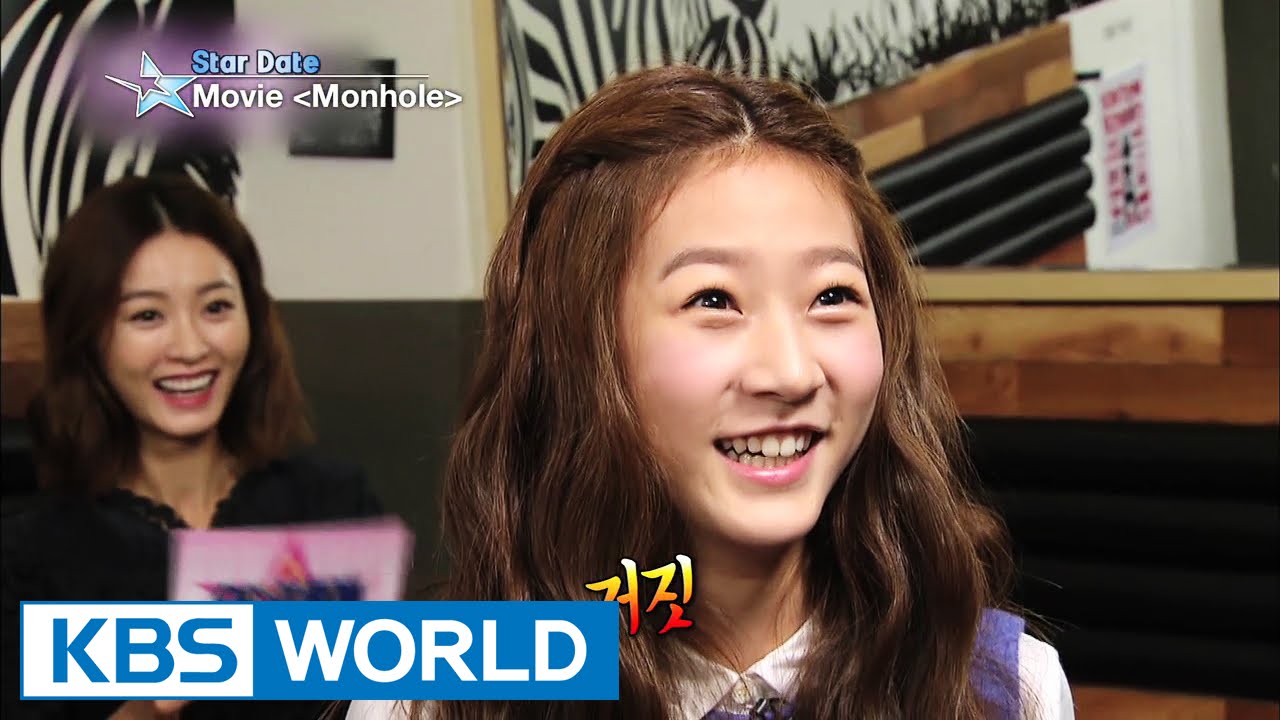 Joyful date with Choung Kyoung ho, Jeong Yumi, Kim Saeron (Entertainment Weekly / 2014.10.11.)