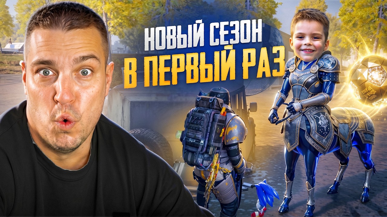 ПЕРВЫЙ РАЗ С ПОЛНОГО НУЛЯ ДО МИЛЛИОНЕРА😱КАК  НАЧАТЬ ИГРАТЬ В МЕТРО РОЯЛЬ НОВИЧКАМ?