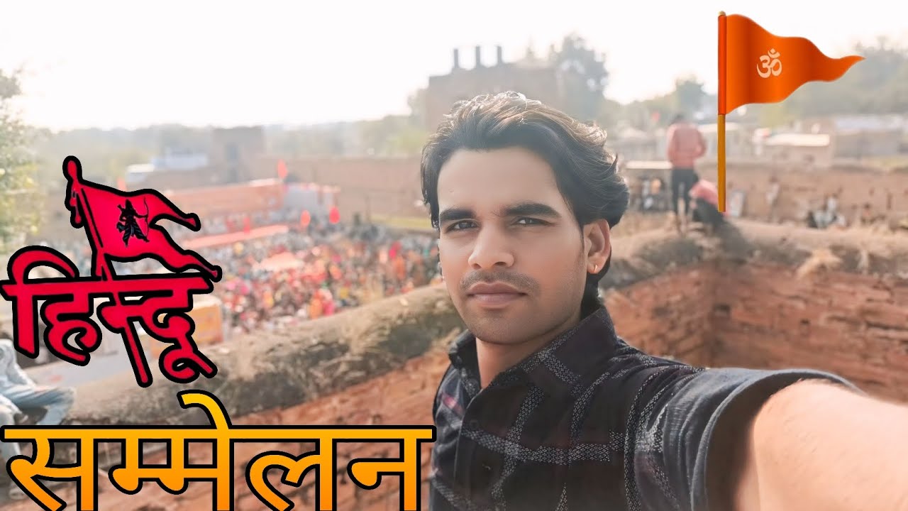 Hindu Sammelan Me Enti Bheed 😲