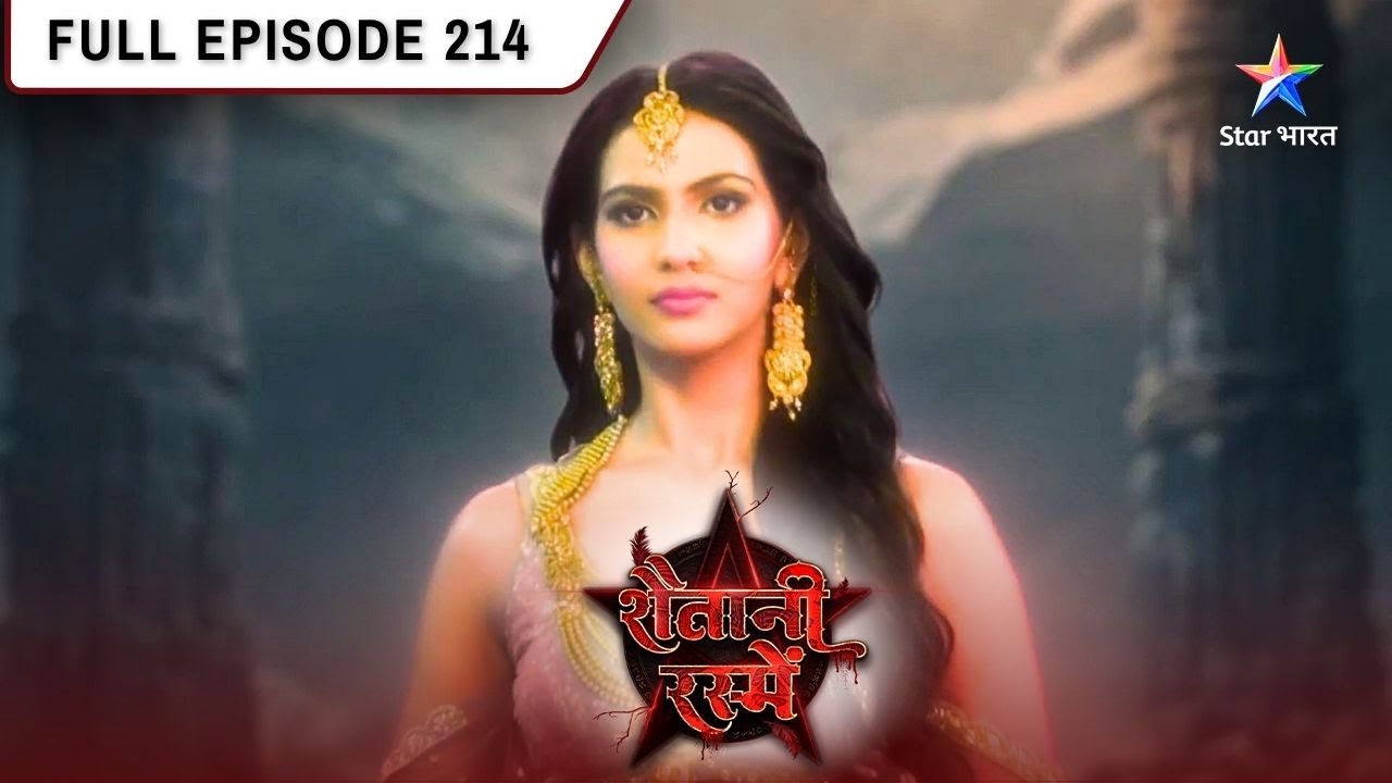 Shaitani Rasmein | Nikki Ban Gayi Swarnaprabha | FULL EPISODE- 214 | शैतानी रस्में 