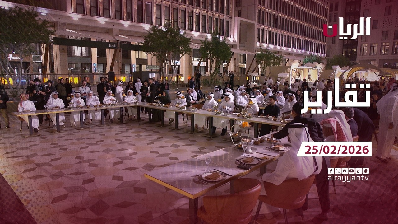 تقارير - 25-02-2026