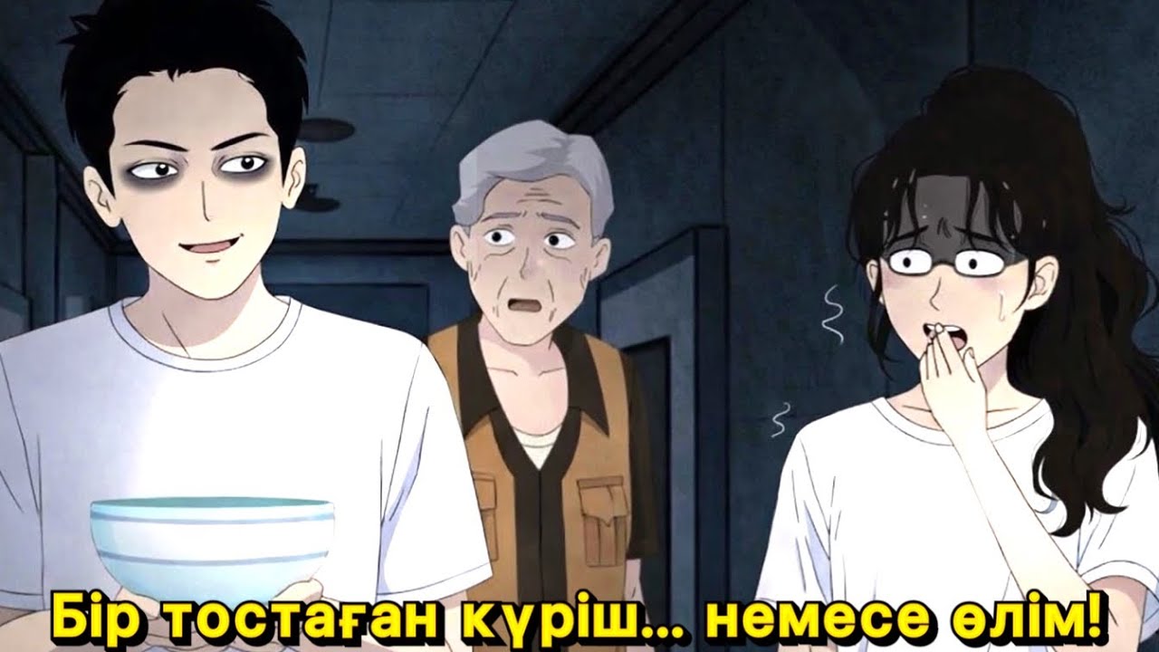 Көршім күріш сұрады… Бірақ шын мақсаты мүлде басқа еді!