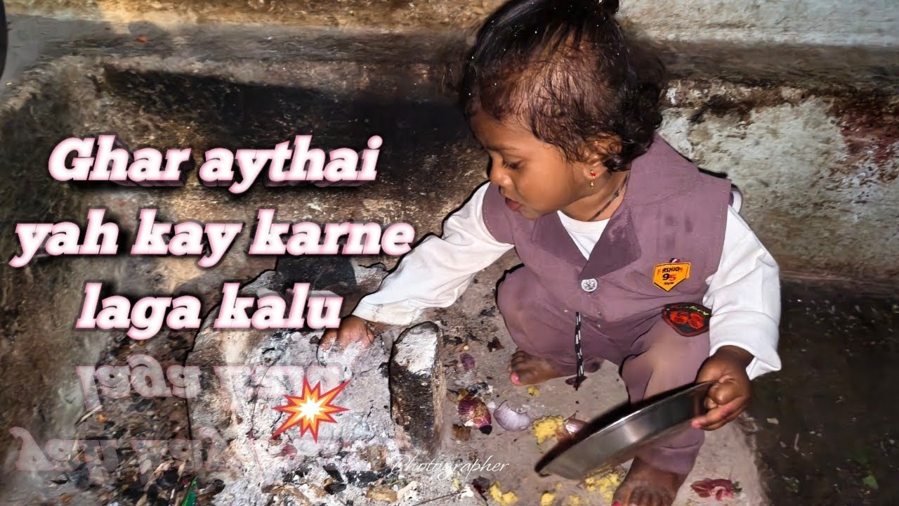 Ghar aythai yah kya karne laga kalu 🤣