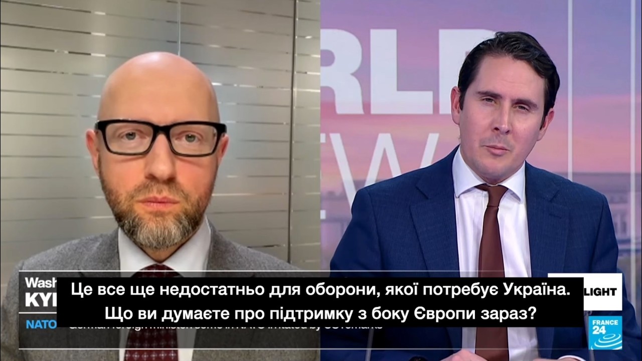Про чергову пастку путіна, скорочення підтримки США, резутати #Рамштайн - #Яценюк на @FRANCE24