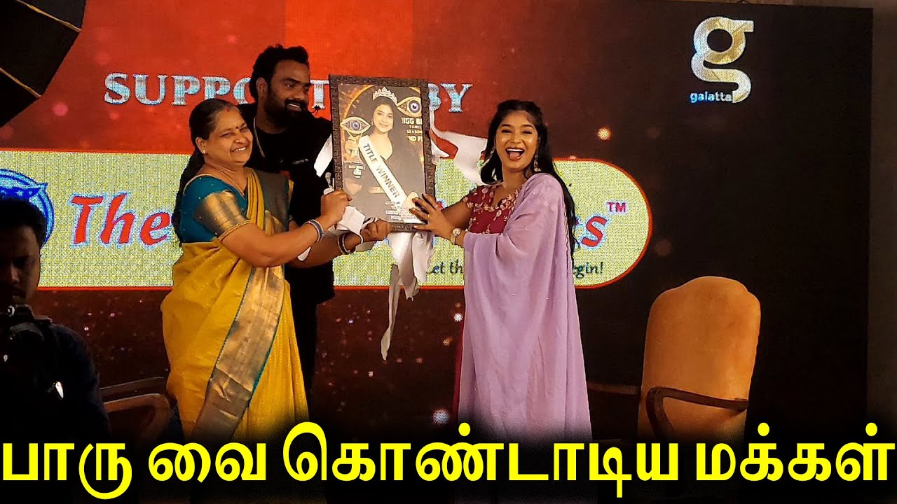 பாருக்கான அங்கீகாரம் மக்களிடம் கிடைத்தது❤️🥺 Haters க்கு பதிலடி கொடுத்த பாரு🔥|Goat Media|AV