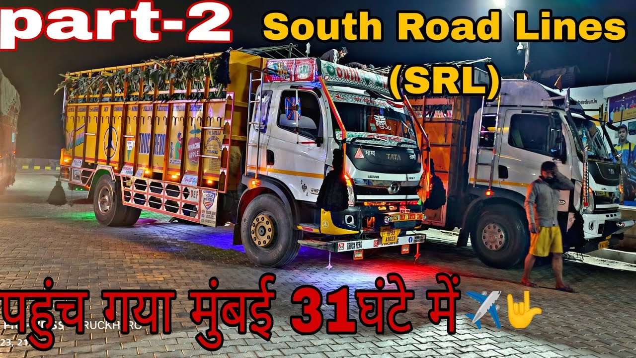 पहुंच गया Vashi मंडी मुंबई||Adwance मंडी लगा दी 🤟👑🅱️🅱️👑TRUCKHERO 👑@southroadline.0035