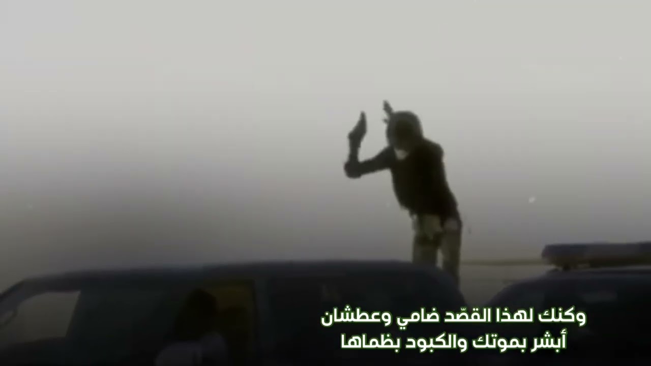 دون الوطن -باسم الحويطي حصريا(2026)#الوطن 
