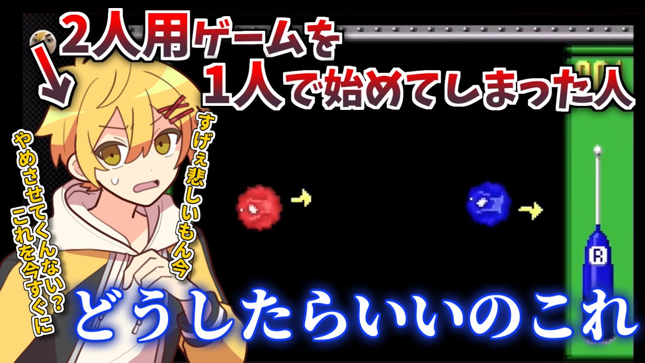 チリトリーと高生と孤独と虚しさ【#あたたかくなる切り抜き 】
