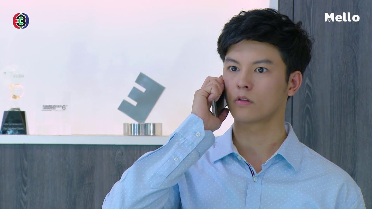 ชั่วโมงต้องมนต์ | เมธเองเค้าก็ชอบเธอเหมือนกัน ไม่เชื่อก็ลองถามดูสิ | Mello
