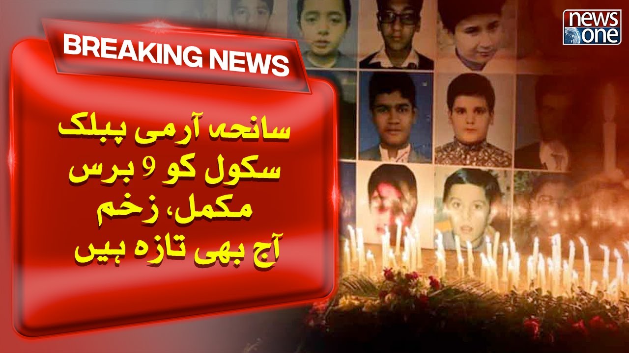 Nation Remembers APS Martyrs On 9th Anniversary | Breaking News | NewsOne