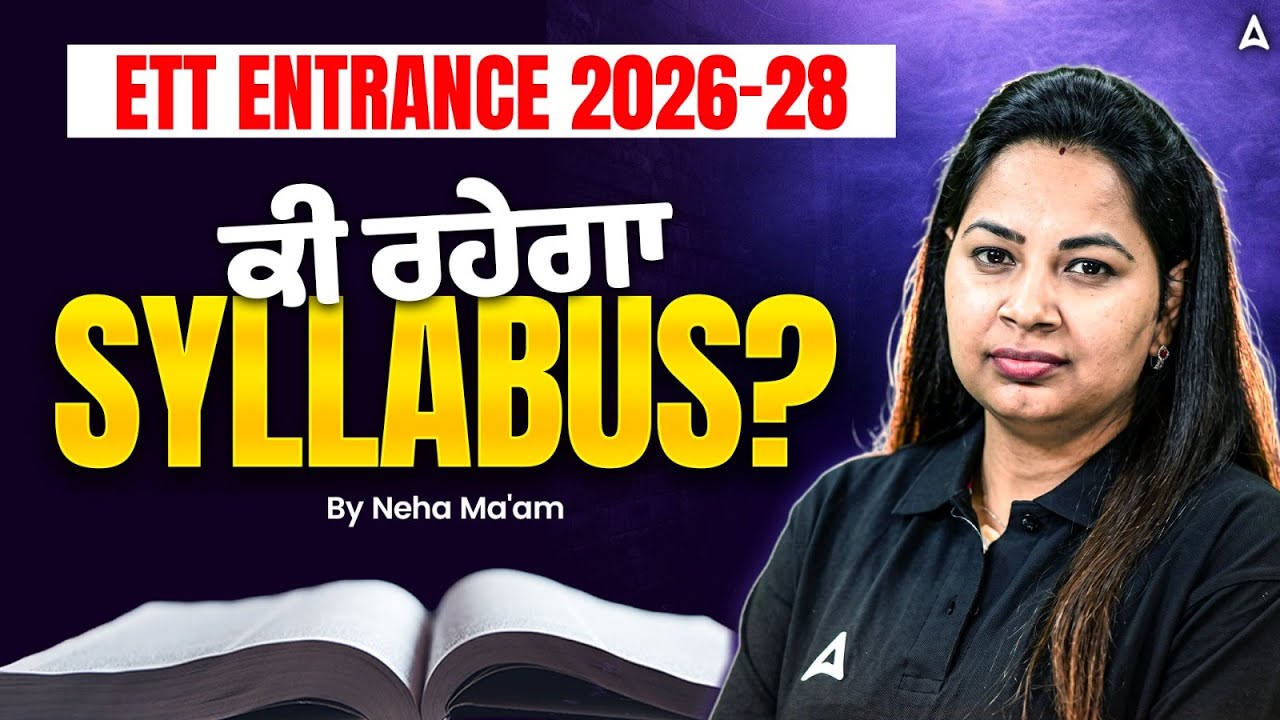 ETT Entrance Exam 2026-28 Syllabus | ETT Entrance Exam Syllabus 2026 | By Neha Ma'am