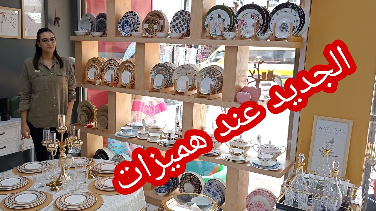 الجديد فالكيسان اتاي/سواني/كاراف طيرموسات بالبصمة أواني ضيافة مرايات بامبو بلاطوات